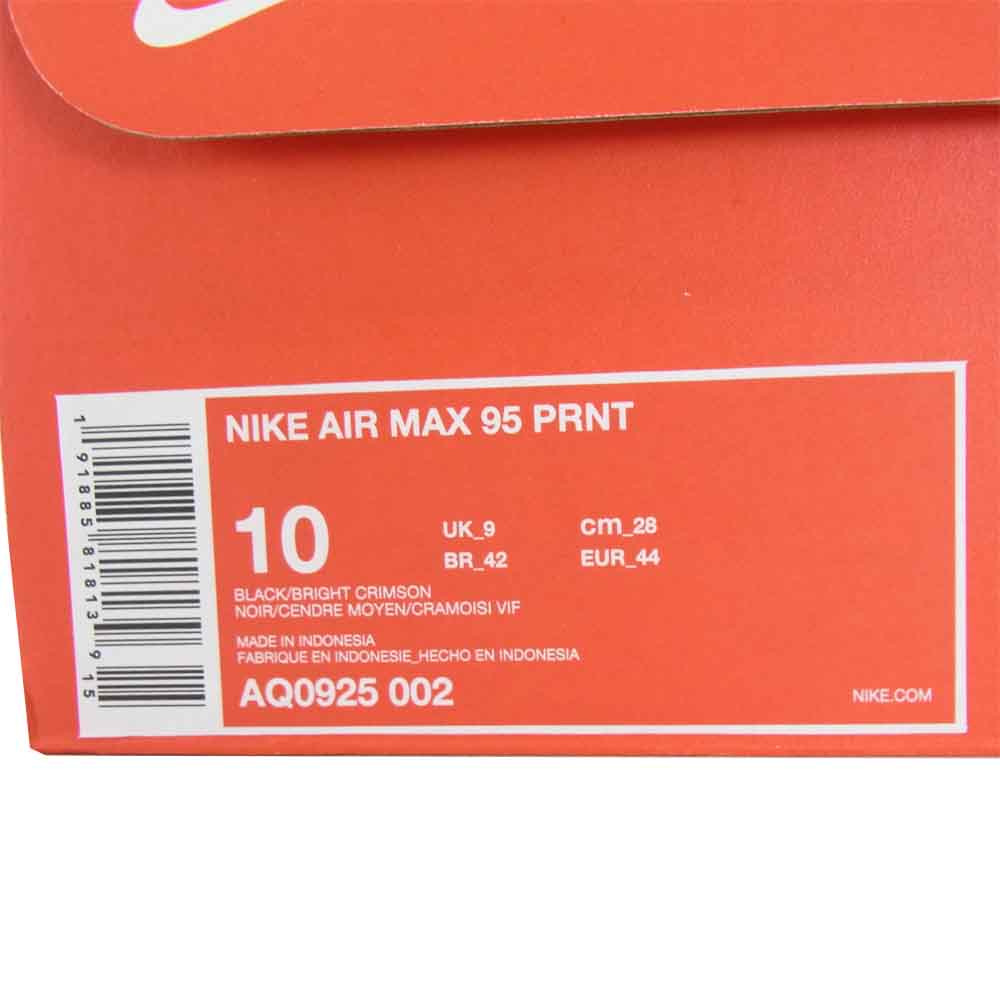 NIKE ナイキ AQ0925-002 AIR MAX 95 PRNT WE LOVE エア マックス 95 スニーカー マルチカラー系 28cm【中古】