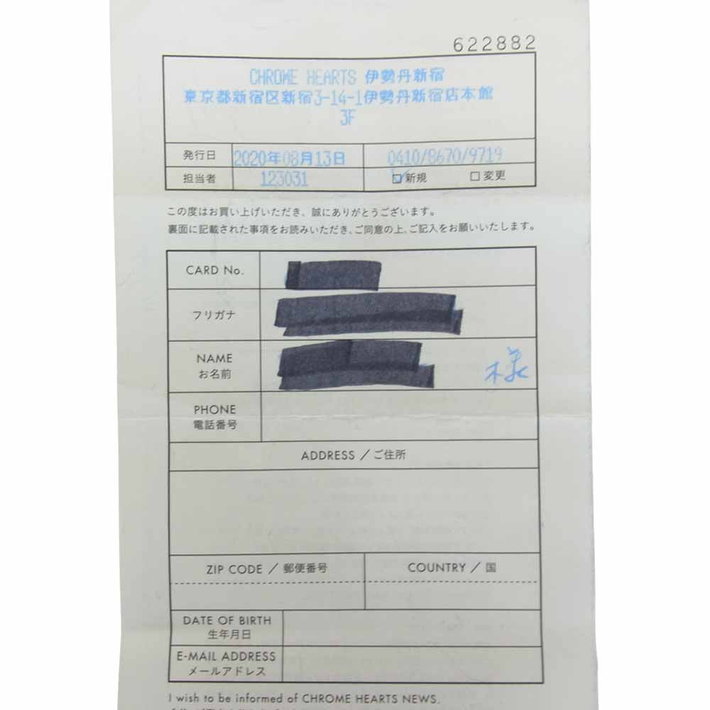 CHROME HEARTS クロムハーツ（原本有） TINY CH CRS タイニー クロス トップ シルバー系【中古】