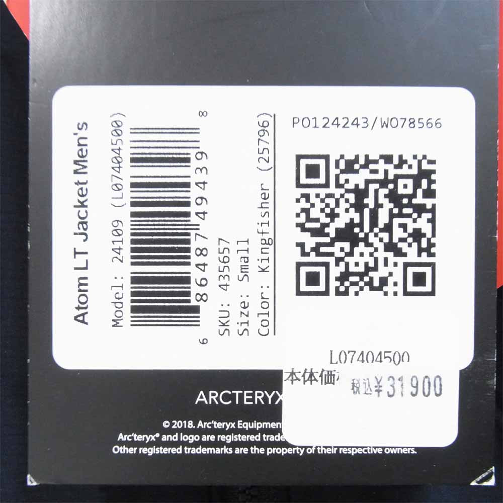 ARC'TERYX アークテリクス ATOM LT JACKET アトム フード ジャケット ナイロンジャケット Kingfisher S【中古】