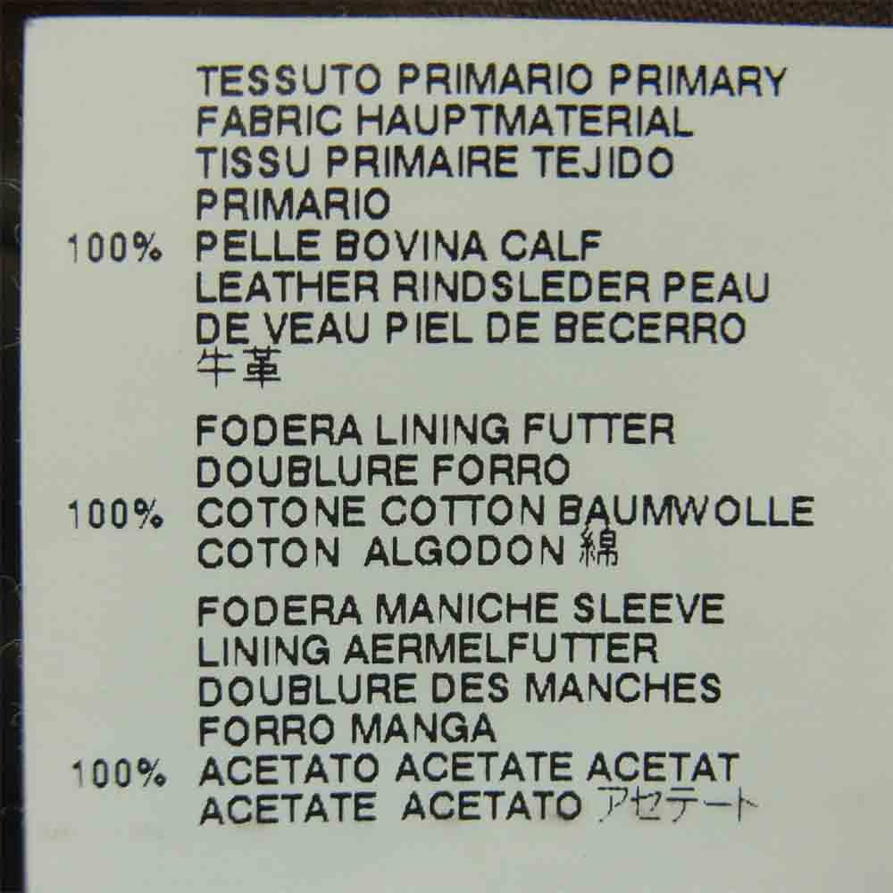 MAISON MARTIN MARGIELA メゾンマルタンマルジェラ 11AW S50AM0147 LEATHER RIDERS 牛革 ハの字 レザー ライダース ダークブラウン系 46【中古】
