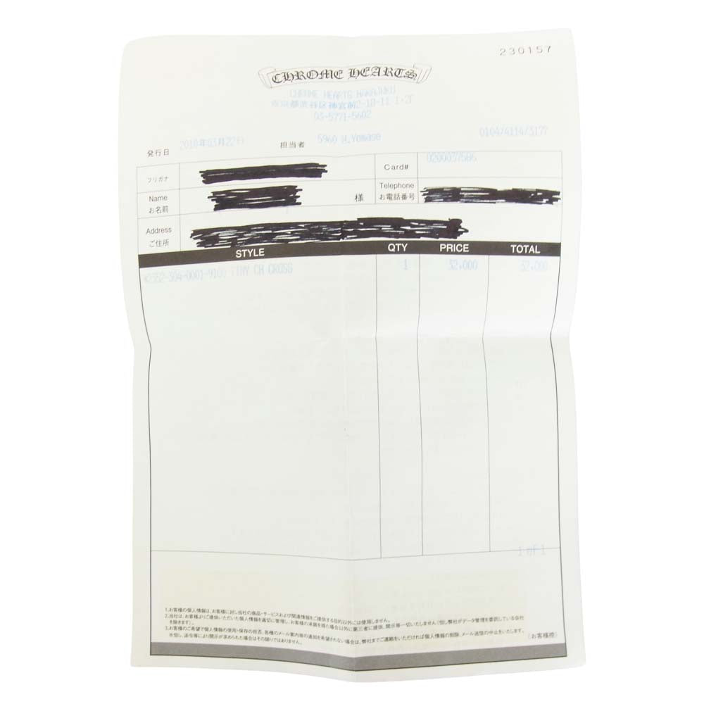 CHROME HEARTS クロムハーツ（原本有） TINY CH CROSS タイニー CHクロス ペンダント ネックレス シルバー系【中古】