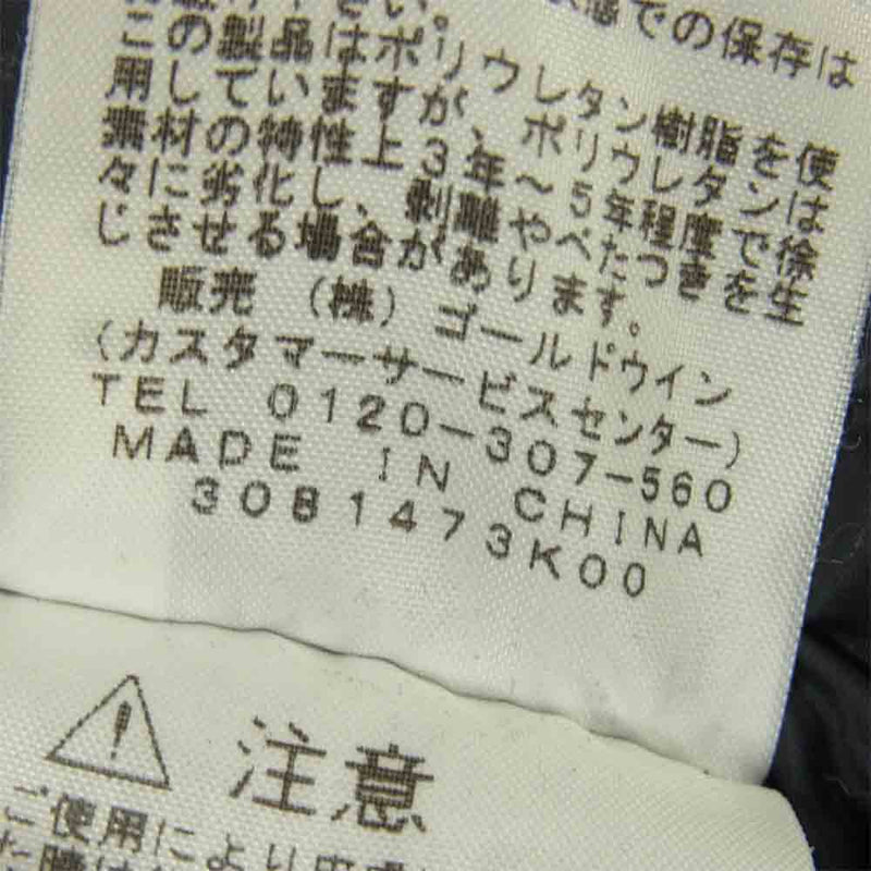 THE NORTH FACE ノースフェイス ND91311 ELEBUS JACKET エレバス ダウン ジャケット 中国製 ブラック系 S【中古】