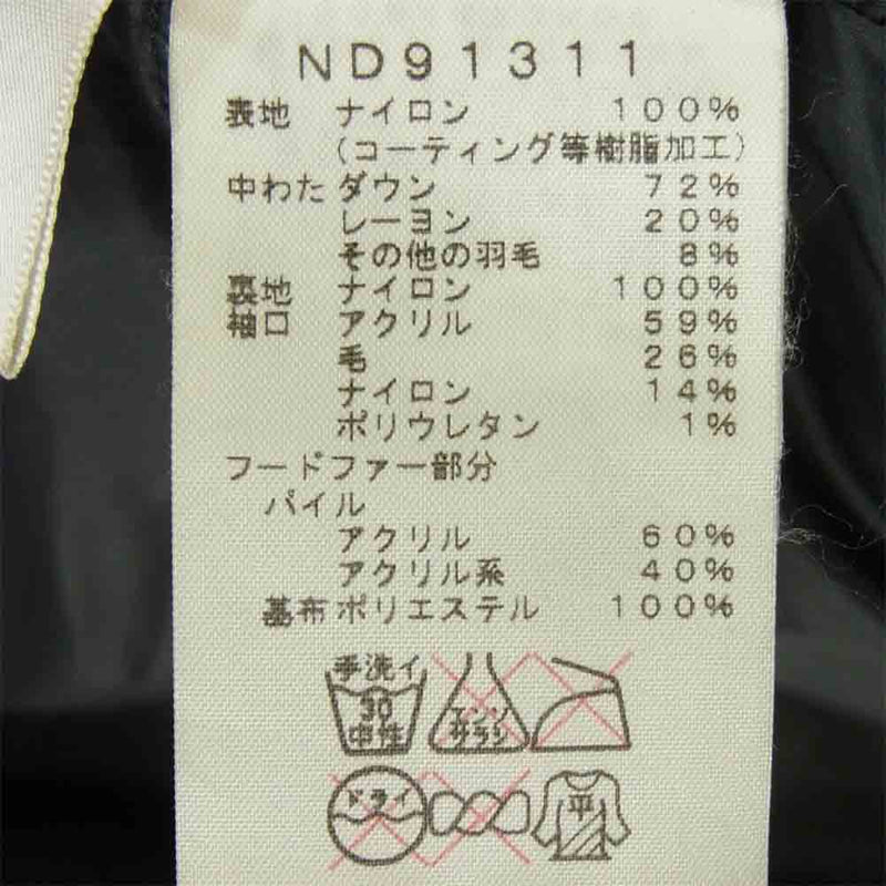 THE NORTH FACE ノースフェイス ND91311 ELEBUS JACKET エレバス ダウン ジャケット 中国製 ブラック系 S【中古】