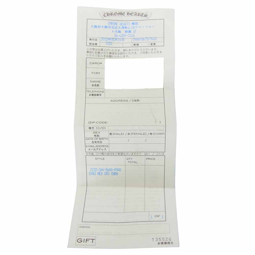 CHROME HEARTS クロムハーツ（原本有） GYM MED セメタリー クロス パッチ CHチャーム ミディアム ジム バッグ ブラック系【中古】