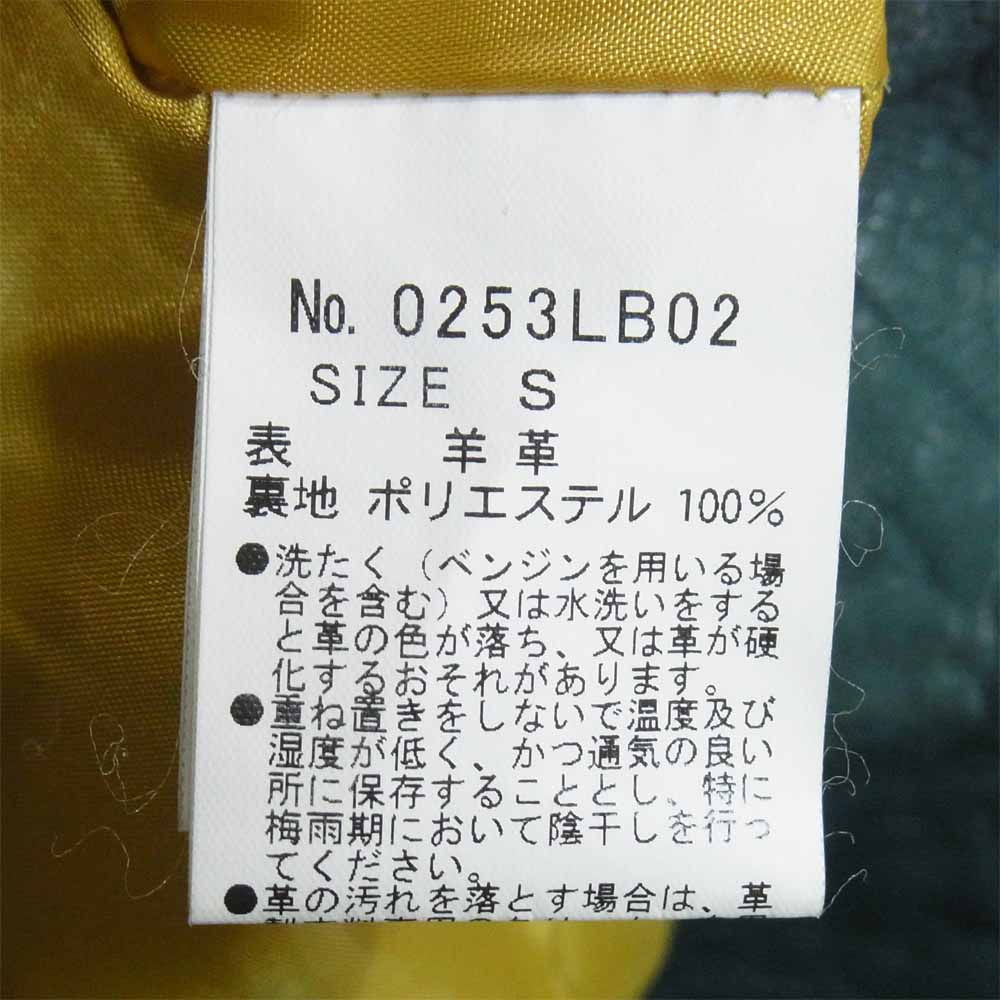HYSTERIC GLAMOUR ヒステリックグラマー 15AW 0253LB02 ラムレザー シングル ライダース グリーン系 S【中古】