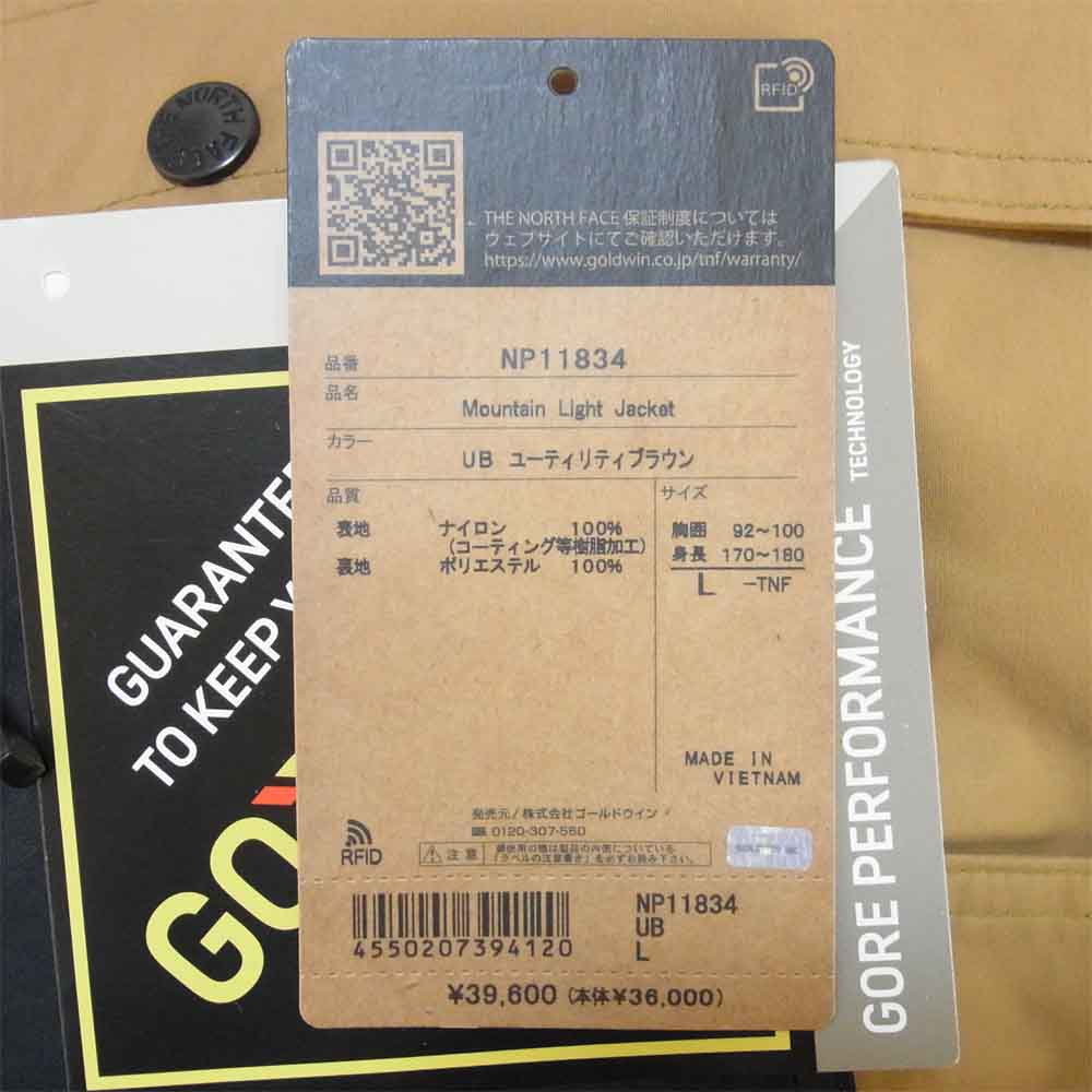 THE NORTH FACE ノースフェイス NP11834 MOUNTAIN LIGHT JACKET マウンテン ライト ジャケット ユーティリティブラウン L【美品】【中古】