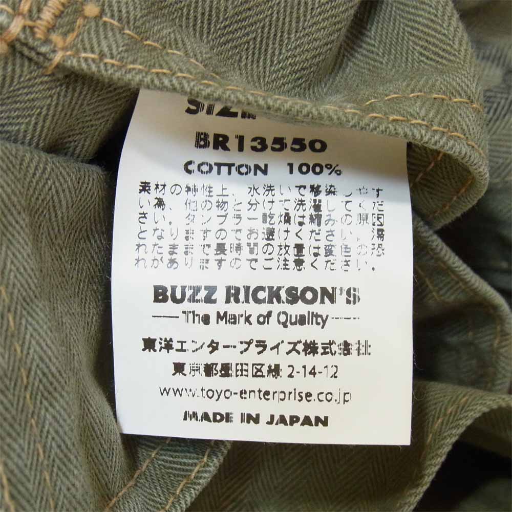 Buzz Rickson's バズリクソンズ BR13550 HERRINGBONE USMC JACKET ヘリンボーン ミリタリー カーキ系 40【中古】