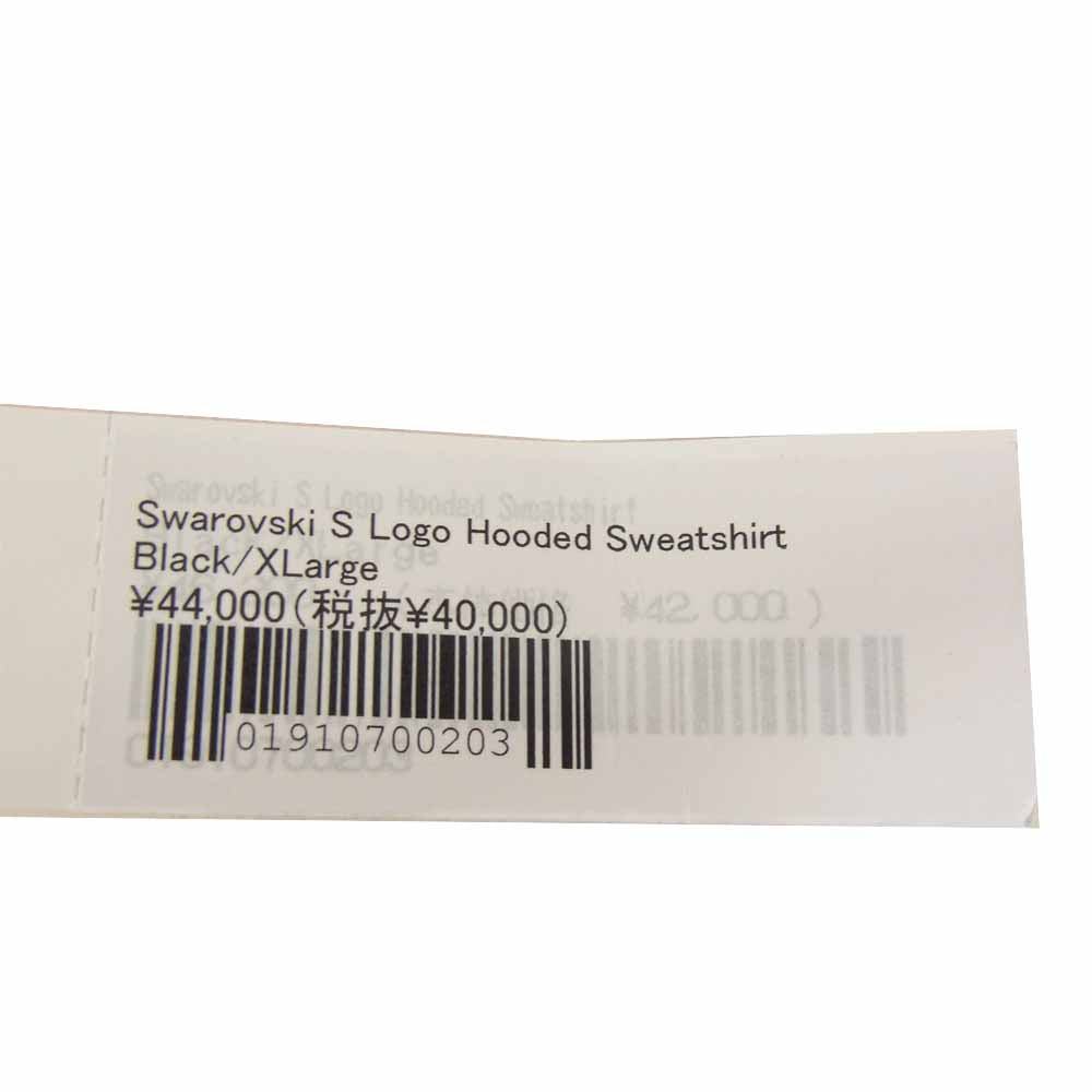 Supreme シュプリーム 21SS Swarovski S Logo Hooded Sweatshirt スワロフスキー S ロゴ フーデッド スウェットシャツ ブラック XL ブラック系 XL【新古品】【未使用】【中古】