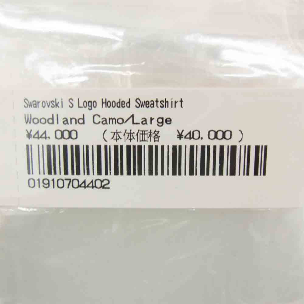 Supreme シュプリーム 21SS Swarovski S Logo Hooded Sweatshirt スワロフスキー S ロゴ フーデッド スウェットシャツ ウッドランドカモ L グリーン系 ブラウン系 L【新古品】【未使用】【中古】