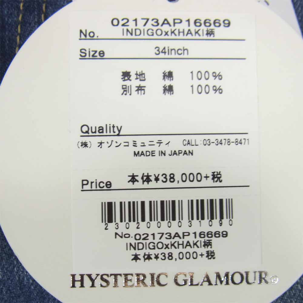 HYSTERIC GLAMOUR ヒステリックグラマー 02173AP16669 迷彩 切替 イラスト デニム パンツ インディゴブルー系 34【新古品】【未使用】【中古】