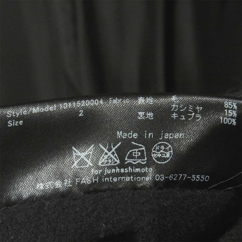 junhashimoto ジュンハシモト 1011520004 WRAP HOODED COAT ラップ フード コート ウール 日本製 ブラック系 2【中古】
