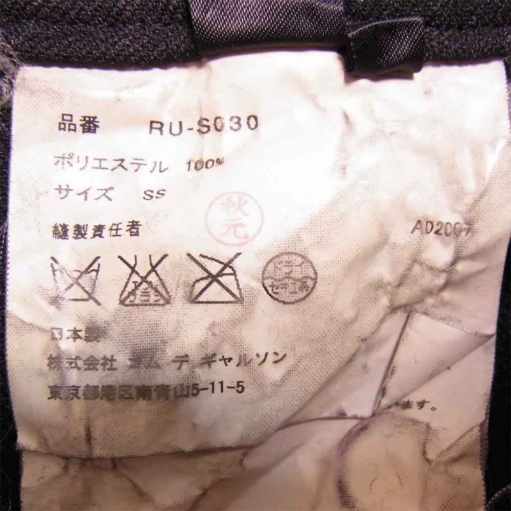 COMME des GARCONS コムデギャルソン AD2007 コムコム ストレッチ スカート ブラック系 SS【中古】