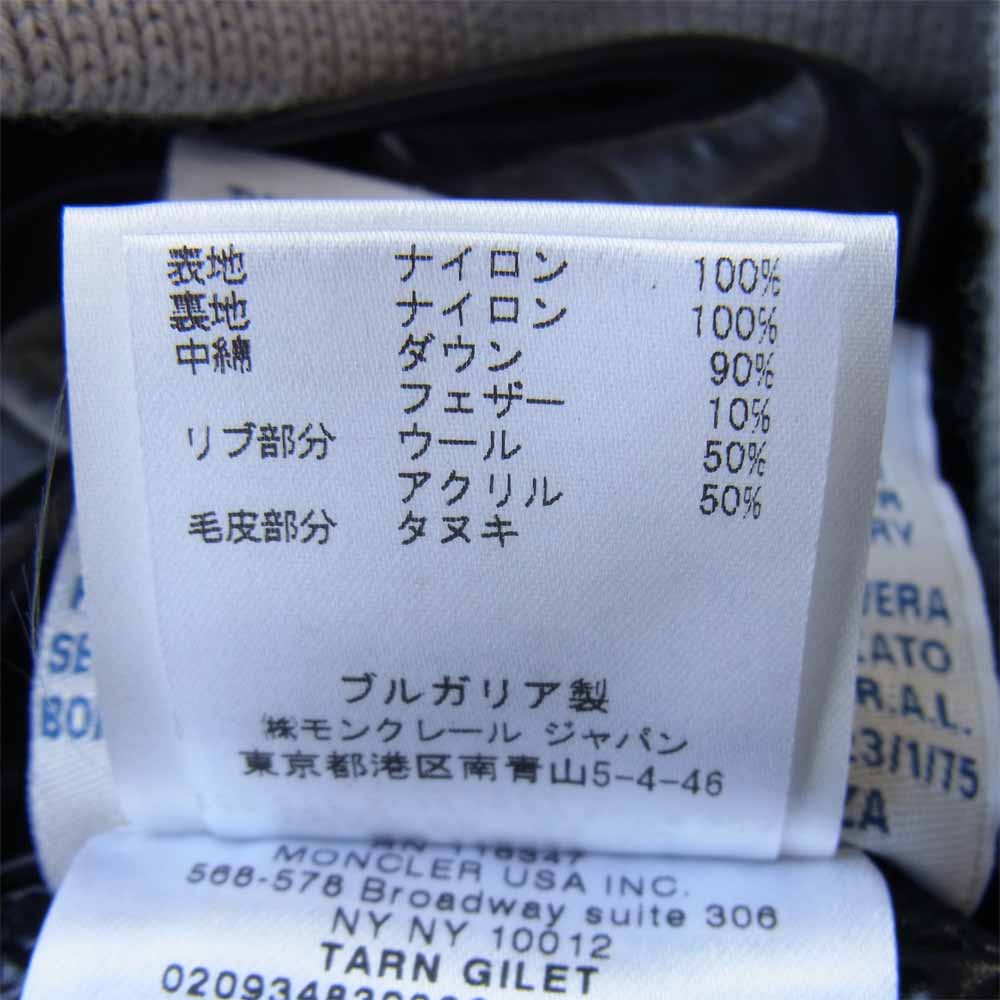 MONCLER モンクレール TARN GILET タルン ダウン ベスト ライトグレー【中古】
