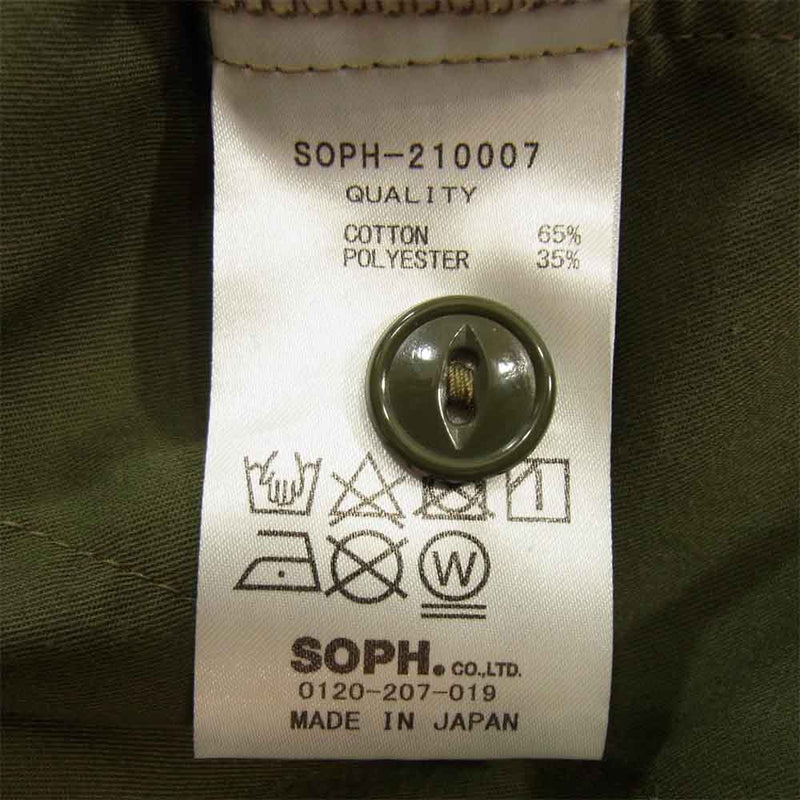SOPH ソフ 21SS SOPH-210007 BAGGY WIDE TAPERED EASY PANTS ベージュ系 XL【美品】【中古】