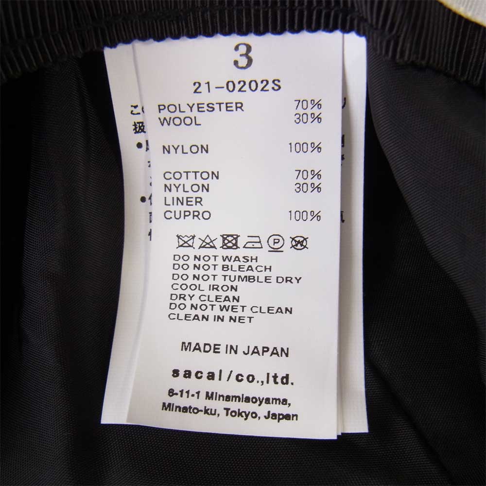 Sacai サカイ 21SS 21-0202S HWT Solid Mix Hat ベージュ系 3【新古品】【未使用】【中古】