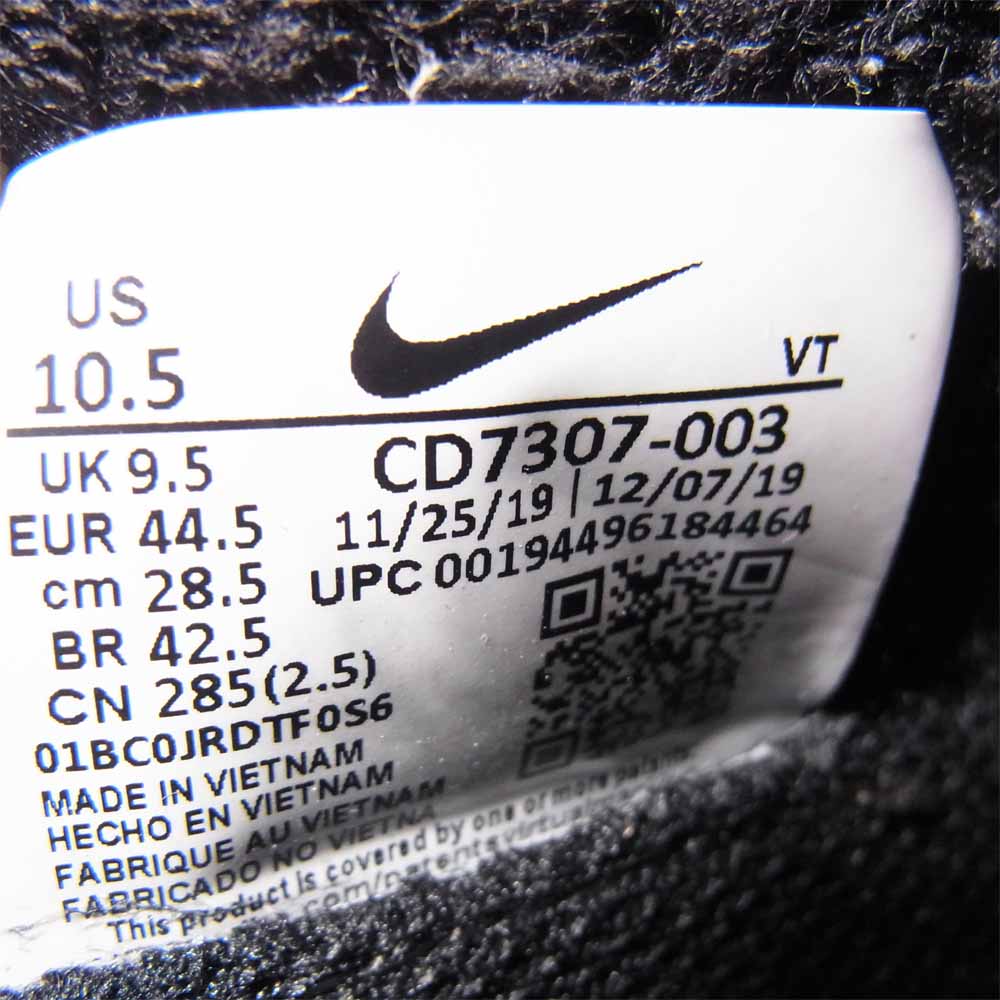 NIKE ナイキ CD7307-003 CRUZRONE スニーカー ブラック系×ホワイト系 28.5cm【中古】