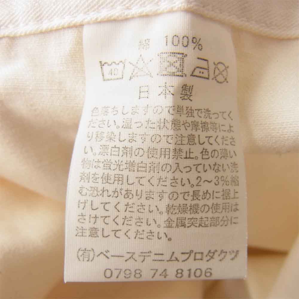 orSlow オアスロウ 03-5000-66 FRENCH WORK PANTS フレンチ ワーク パンツ ホワイト系 XL【極上美品】【中古】