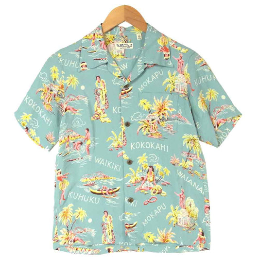 SUN SURF サンサーフ SS36834 PILILANI ピリラニ アロハ 半袖 シャツ ライトブルー系 XS【美品】【中古】