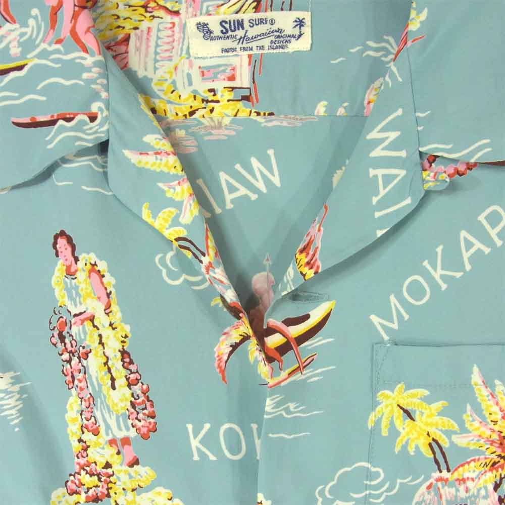 SUN SURF サンサーフ SS36834 PILILANI ピリラニ アロハ 半袖 シャツ ライトブルー系 XS【美品】【中古】