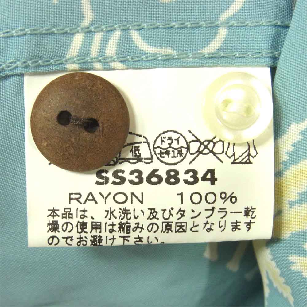 SUN SURF サンサーフ SS36834 PILILANI ピリラニ アロハ 半袖 シャツ ライトブルー系 XS【美品】【中古】