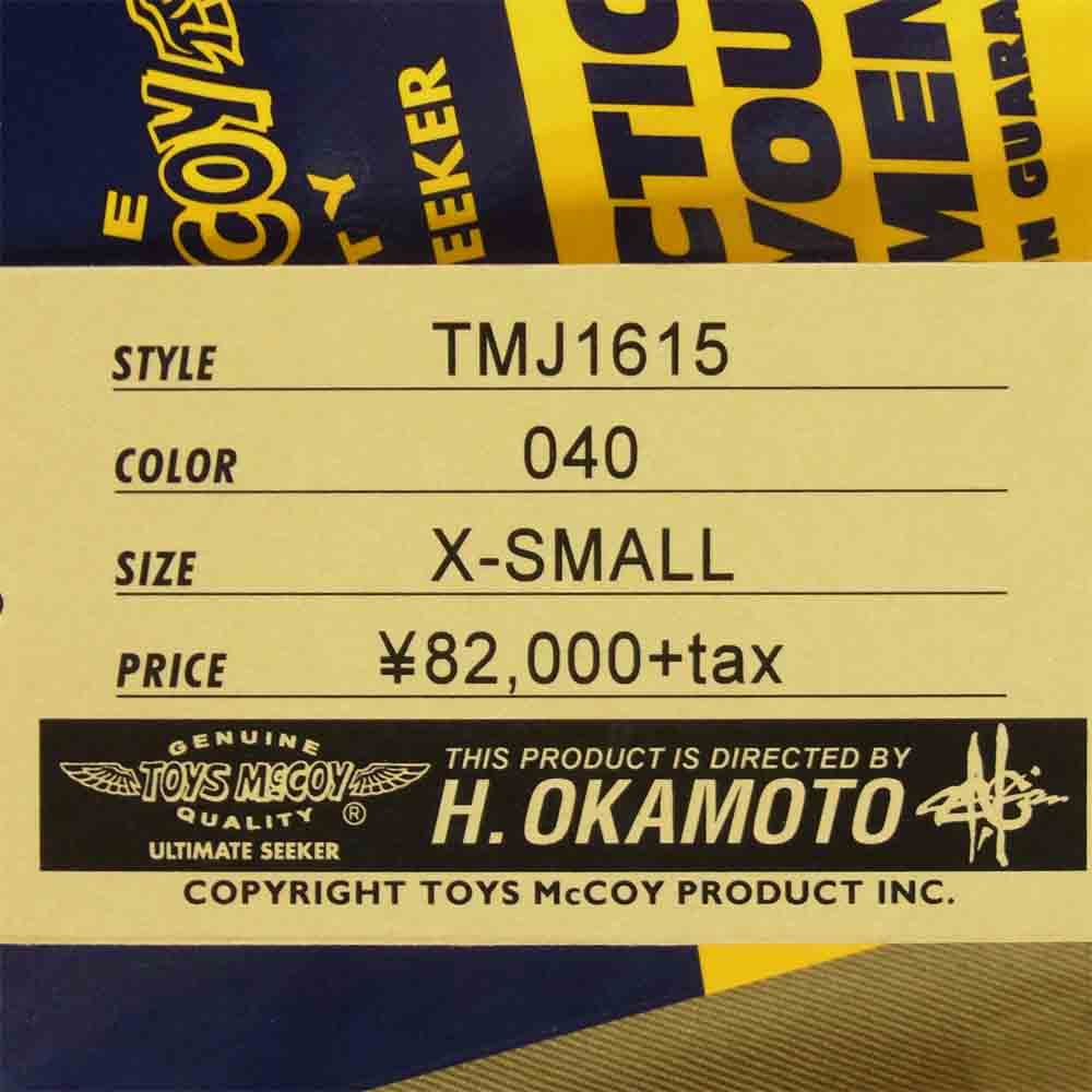 TOY'S McCOY トイズマッコイ TMJ1615 TAXI DRIVER TANKER JACKET タクシー ドライバー タンカース ジャケット カーキ系 XS【美品】【中古】