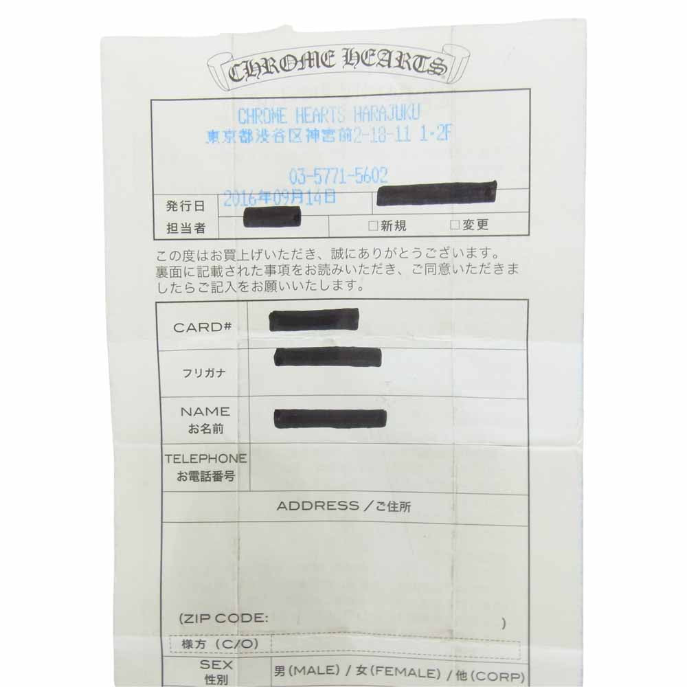 CHROME HEARTS クロムハーツ（原本有） BBBLGM CH CRS バブルガム CHクロス リング シルバー系【中古】