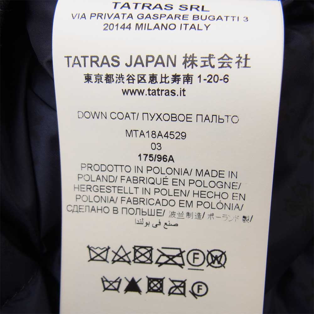 TATRAS タトラス MTA18A4529 CAPOLINO カポリーノ 中綿 ダウン スタジャン 黒×紺 175/96A【美品】【中古】