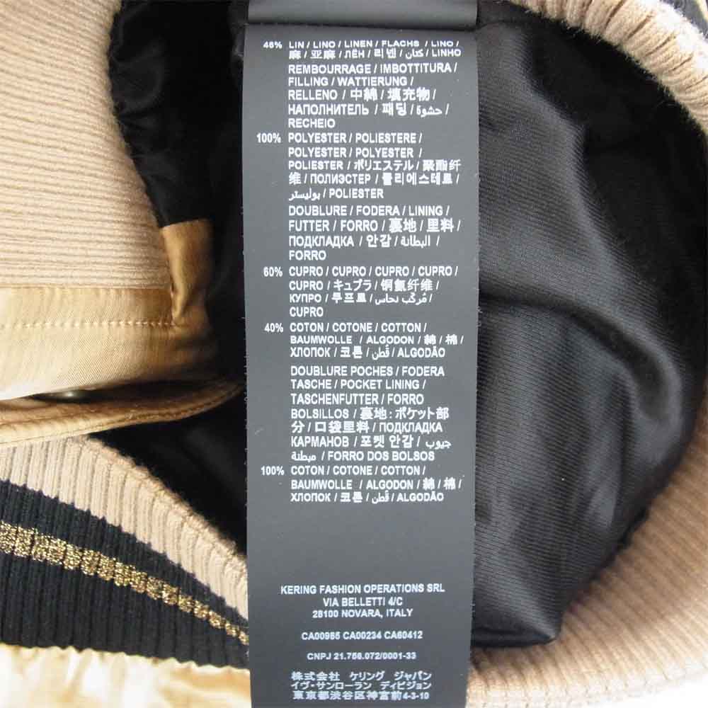 SAINT LAURENT サンローラン 21SS 国内正規品 Teddy テディ ボンバー ジャケット ゴールド系 44【極上美品】【中古】