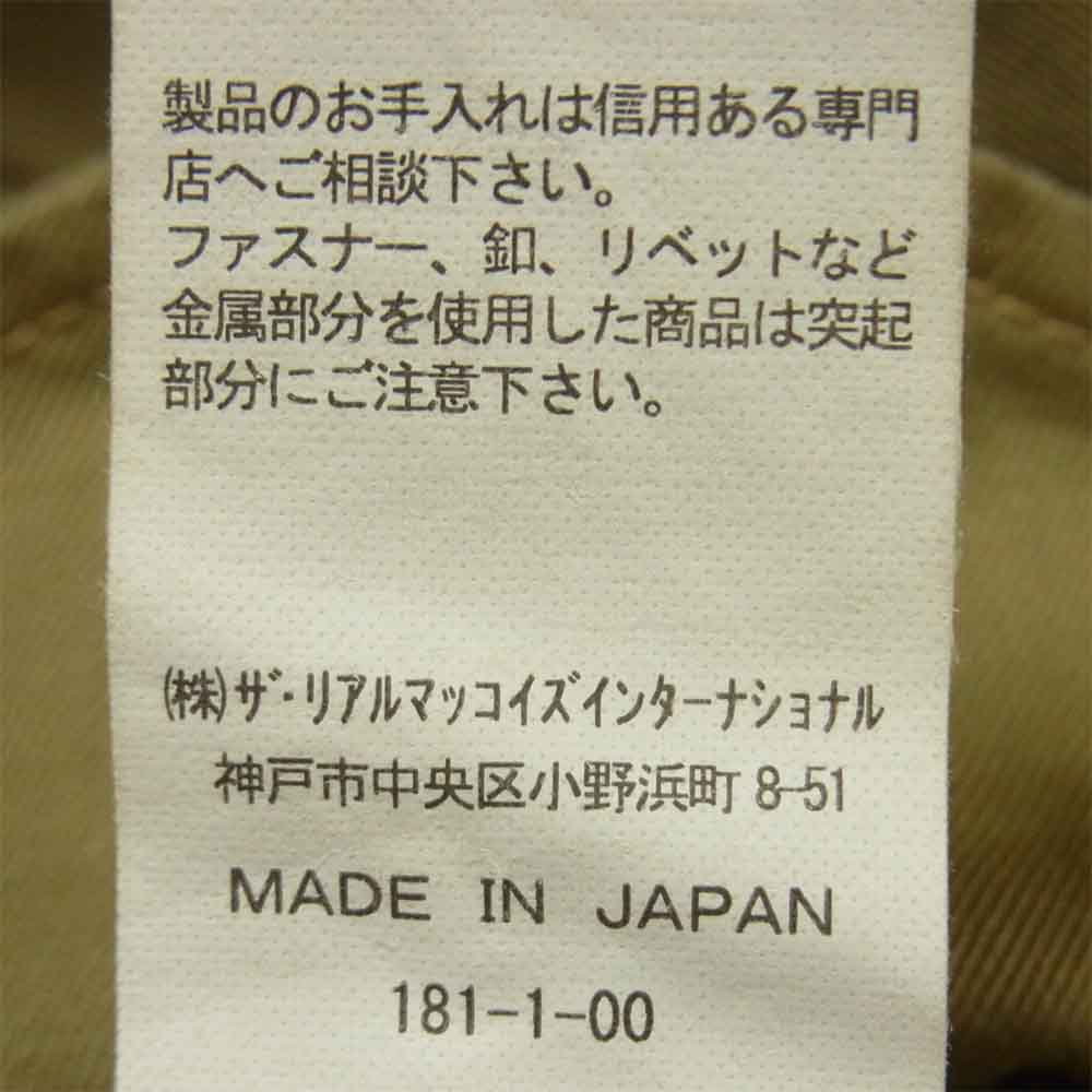 The REAL McCOY'S ザリアルマッコイズ GURKHA TROUSERS グルカ トラウザーズ ミリタリー パンツ サンドベージュ系 4【中古】