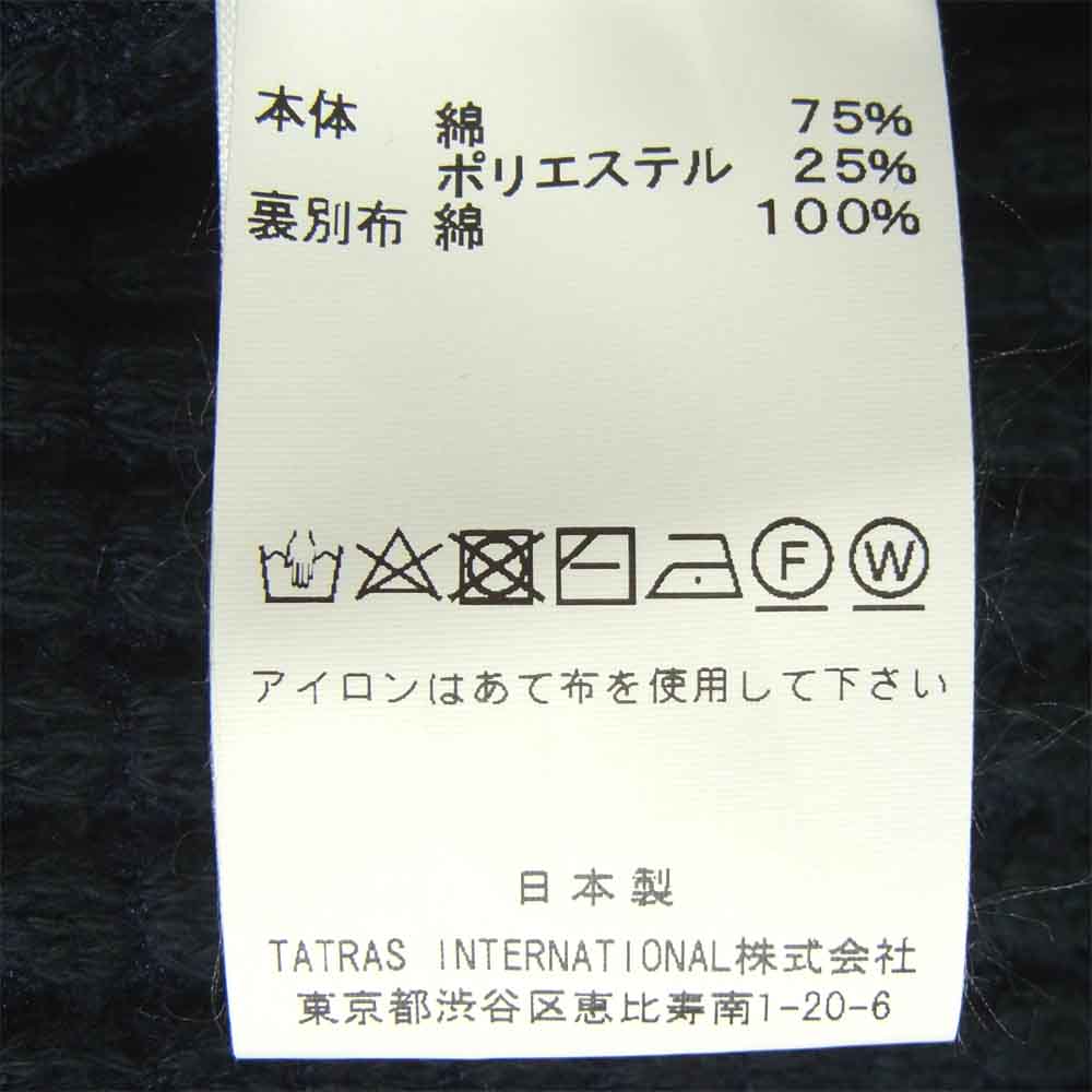 シーグリーン オニワッフル カーディガン 日本製 ダークネイビー系 L【新古品】【未使用】【中古】