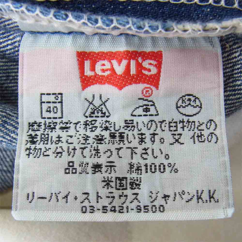Levi's リーバイス 米国製 505 -03 デニム パンツ インディゴブルー系 36【中古】