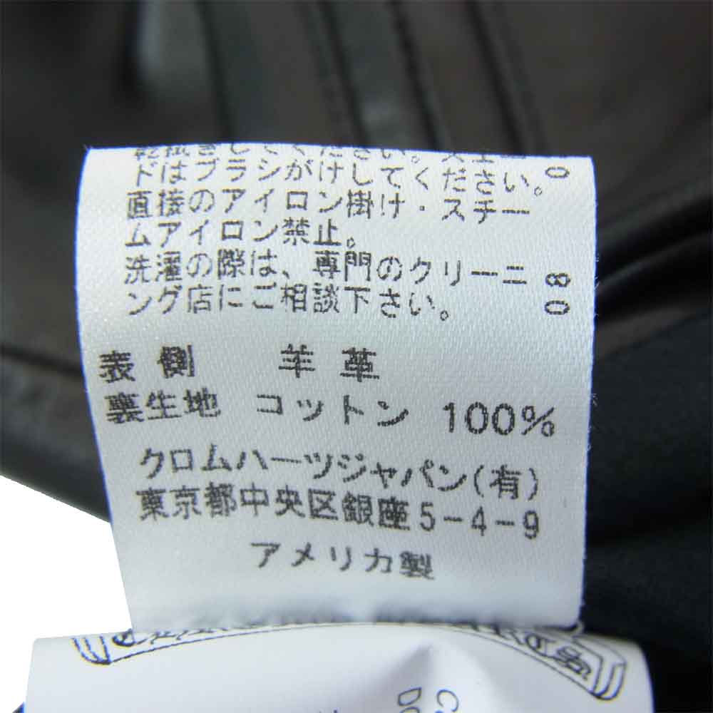 CHROME HEARTS クロムハーツ（原本有） 国内正規品 NEW BASIC MOTO VJ BJS ベーシック モト レザー ライダース ジャケット ブラック系 S【美品】【中古】