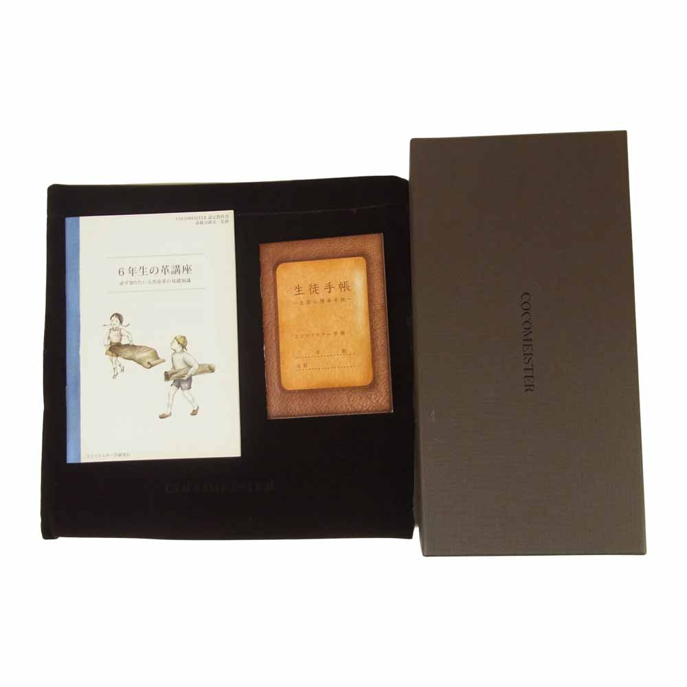 COCOMEISTER ココマイスター L'ARC DE ST.BERNARD ラルクドサン