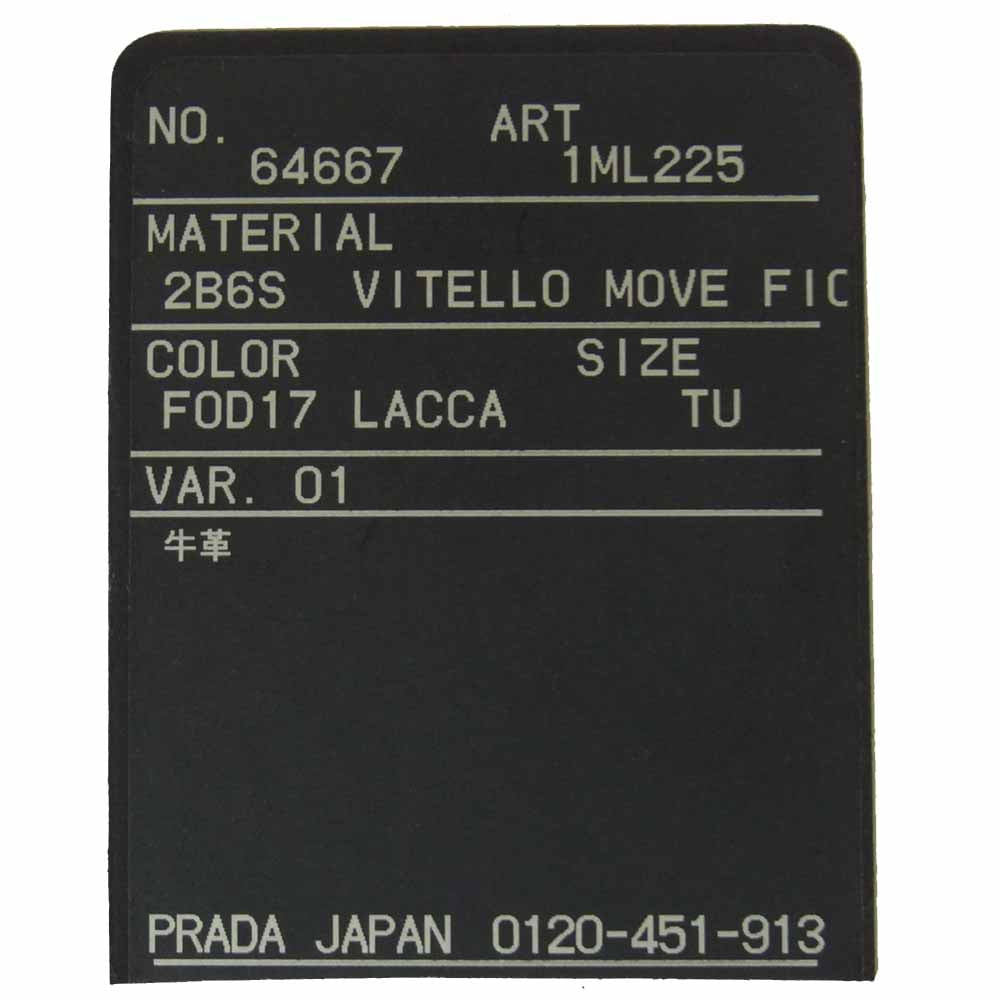 PRADA プラダ 1ML225 販売証明書付属 2B6S VITELLO MOVE FI リボン 2つ折り 財布 レッド系【美品】【中古】