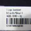 Supreme シュプリーム 20AW S Logo Sweatpant Sロゴ スウェット パンツ ブラック系 S【新古品】【未使用】【中古】
