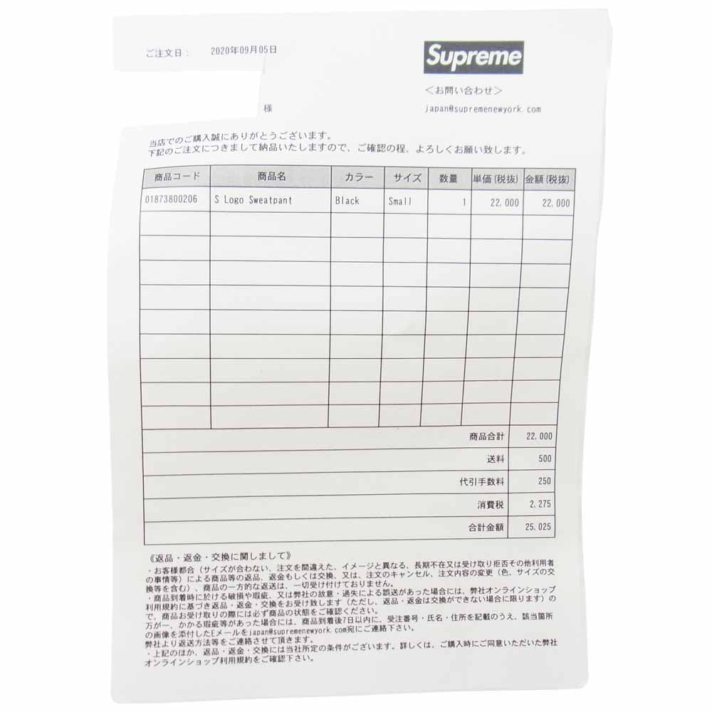 Supreme シュプリーム 20AW S Logo Sweatpant Sロゴ スウェット パンツ ブラック系 S【新古品】【未使用】【中古】