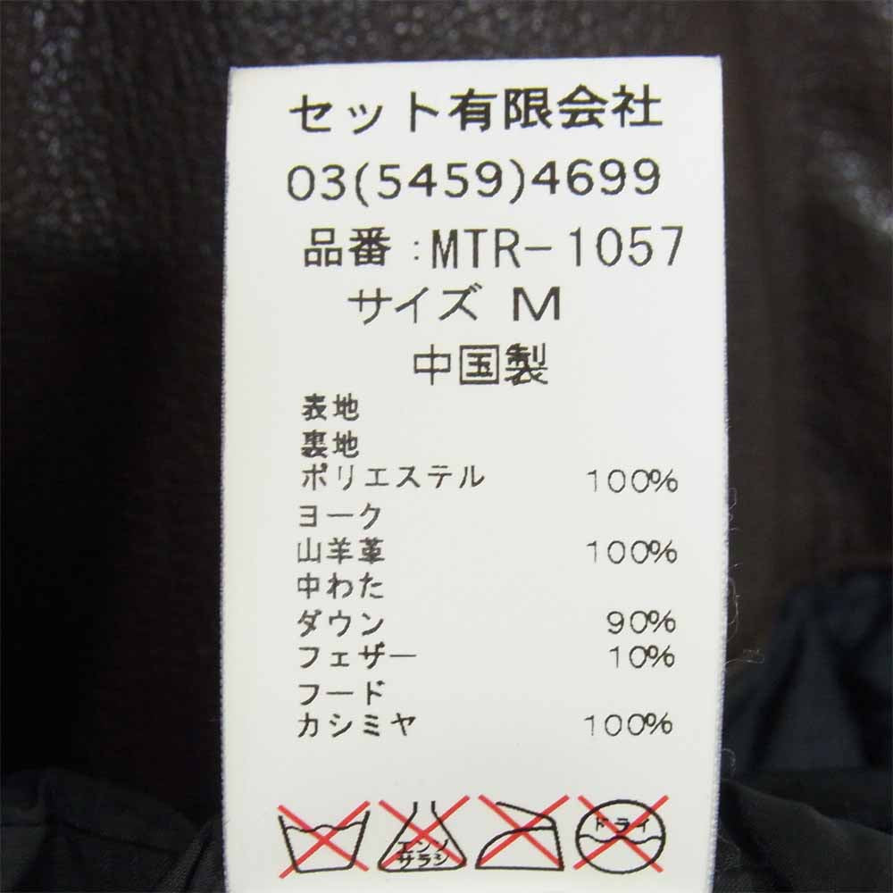MOUNTAIN RESEARCH マウンテンリサーチ MTR-1057 Vest With Concho Buttons ゴートレザー コンチョ ダウン ベスト ブラック系 M【中古】