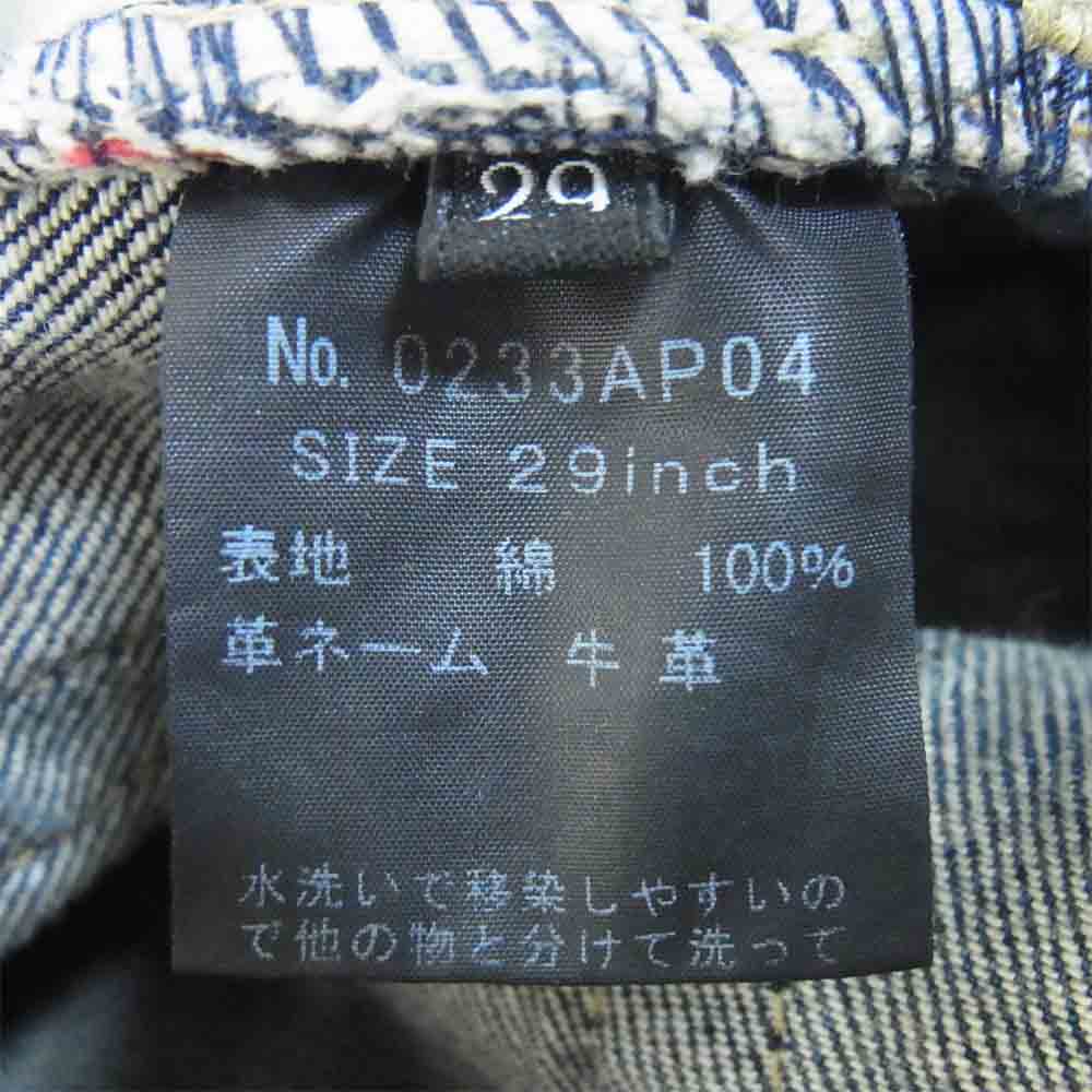 HYSTERIC GLAMOUR ヒステリックグラマー 0233AP04 DS加工 スタッズ デニム スリム ストレート パンツ インディゴブルー系 29【中古】
