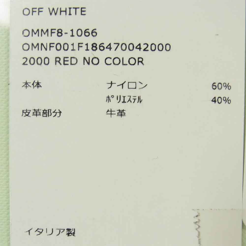 OFF-WHITE オフホワイト OMNF001F186470042000 インダストリアル キーチェーン キーループ RED NO COLOR キーホルダー レッド系【極上美品】【中古】