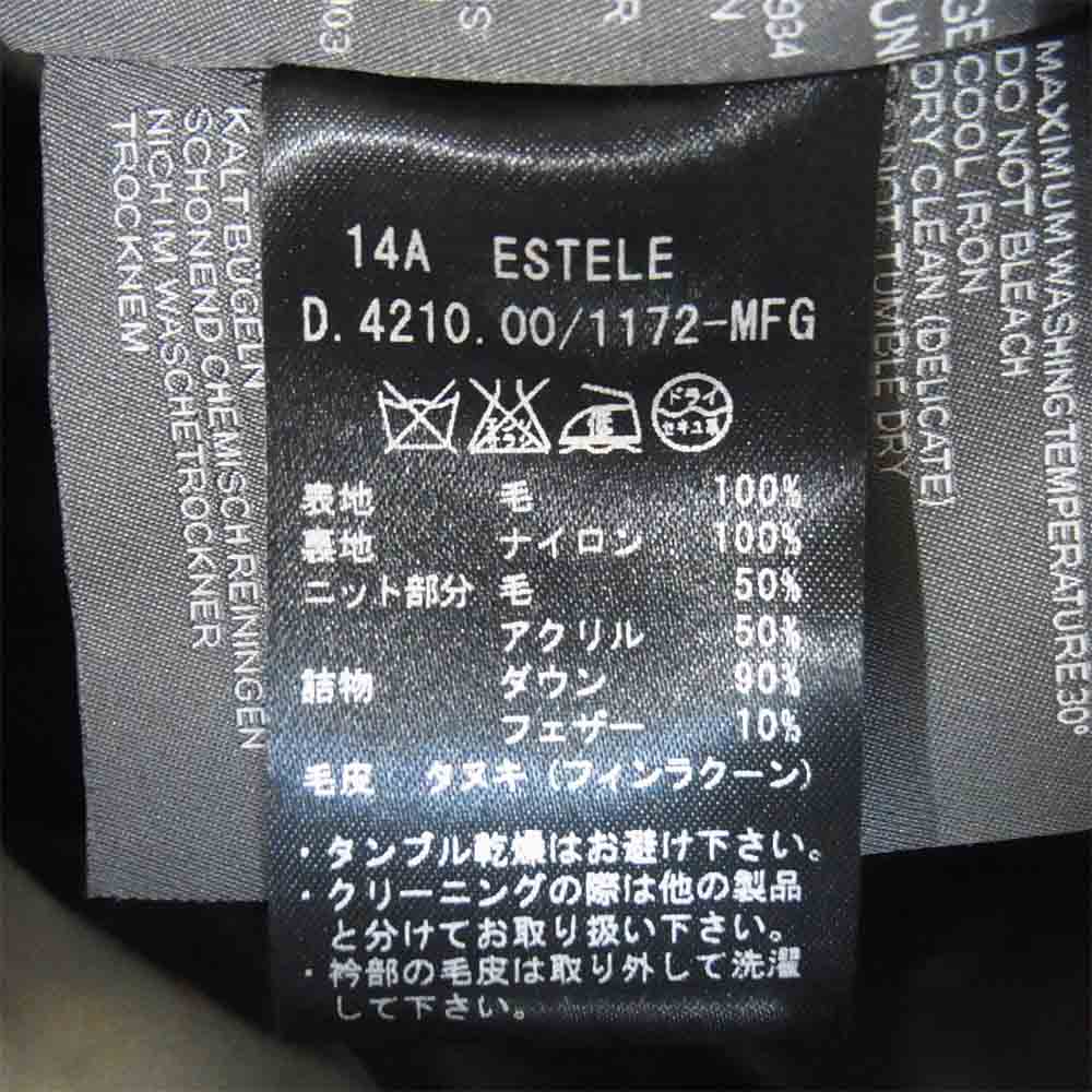 DUVETICA デュベティカ 国内正規品 Estele Down Jacket ダウン ジャケット グレー系 42【新古品】【未使用】【中古】