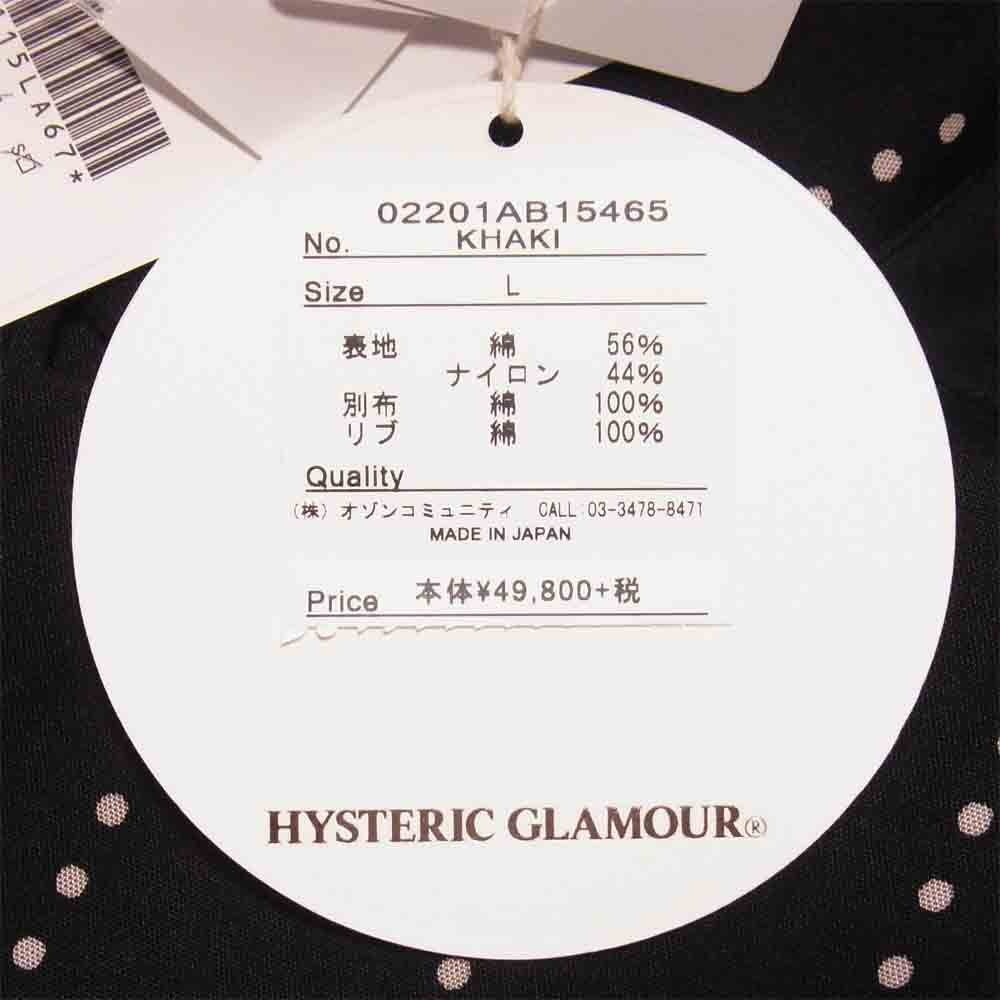 HYSTERIC GLAMOUR ヒステリックグラマー 20SS 02201AB15  × 野口強 SONIC YOUTH リメイク パッチ フィールド ジャケット カーキ系 L【新古品】【未使用】【中古】