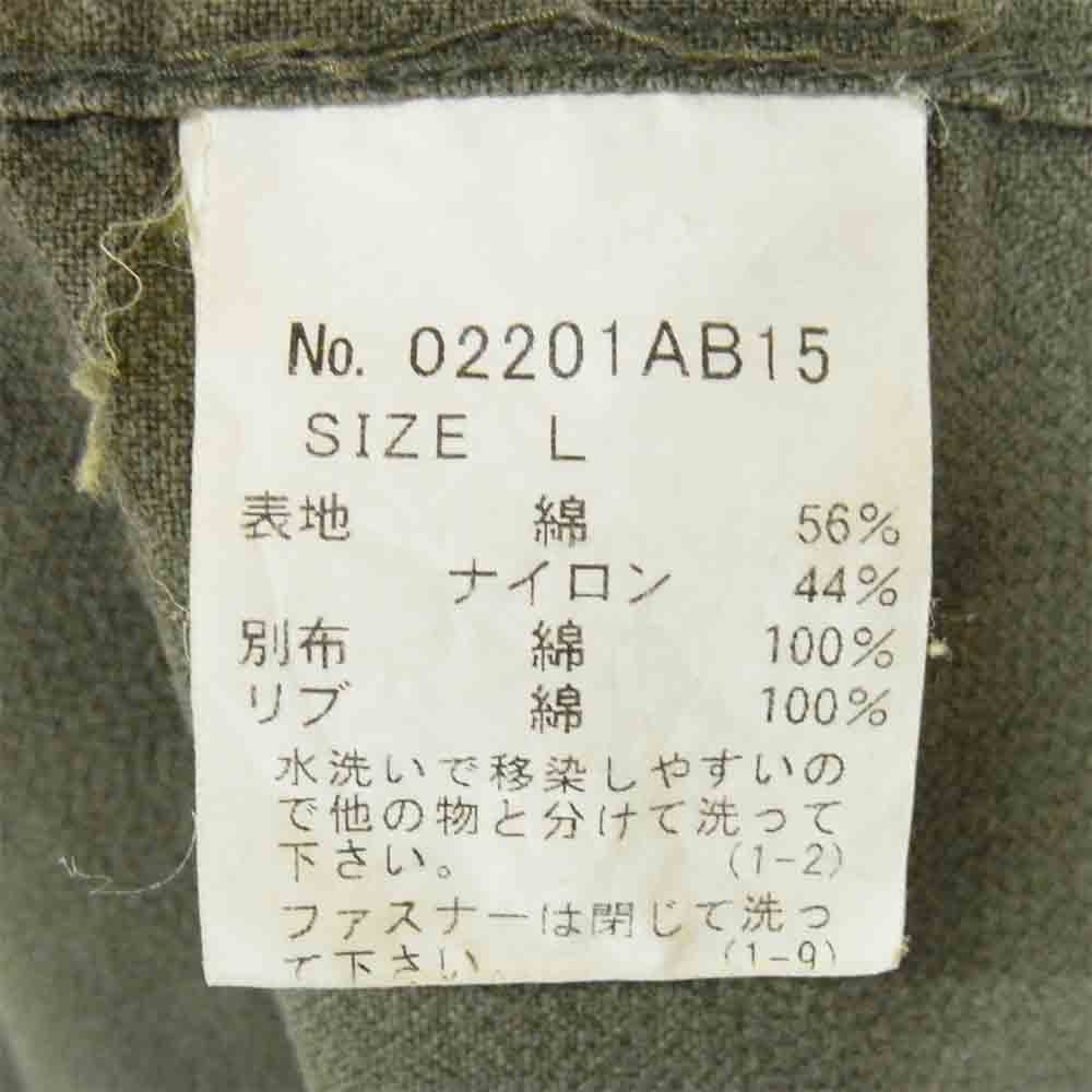 HYSTERIC GLAMOUR ヒステリックグラマー 20SS 02201AB15  × 野口強 SONIC YOUTH リメイク パッチ フィールド ジャケット カーキ系 L【新古品】【未使用】【中古】