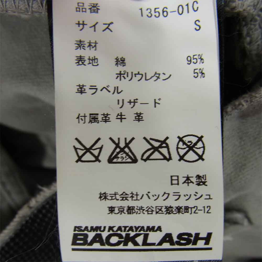 ISAMUKATAYAMA BACKLASH イサムカタヤマバックラッシュ 1356-01C クラッシュ ストレッチ スキニー デニム グレー系 S【中古】