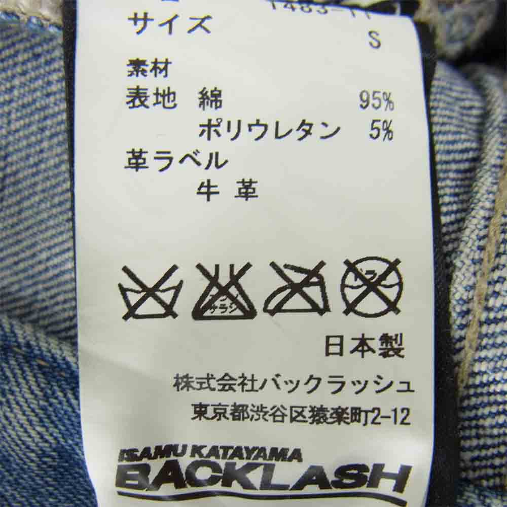 ISAMUKATAYAMA BACKLASH イサムカタヤマバックラッシュ 1483-11 13oz ストレッチ デニム ホース レザー スーパー スキニー パンツ インディゴブルー系 S【中古】