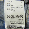 ISAMUKATAYAMA BACKLASH イサムカタヤマバックラッシュ 1483-11 13oz ストレッチ デニム ホース レザー スーパー スキニー パンツ インディゴブルー系 S【中古】