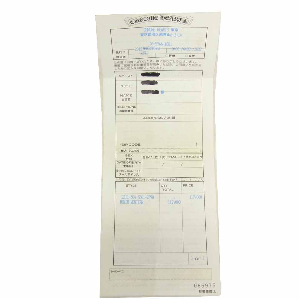 CHROME HEARTS クロムハーツ（原本有） 国内正規品 USA製 DENIM WESTERN デニム ウエスタン シャツ ブラック系 M【中古】