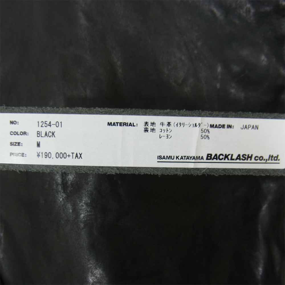 ISAMUKATAYAMA BACKLASH イサムカタヤマバックラッシュ 1254-01 イタリアン ショルダー 製品染め シングル ライダース ブラック系 M【中古】
