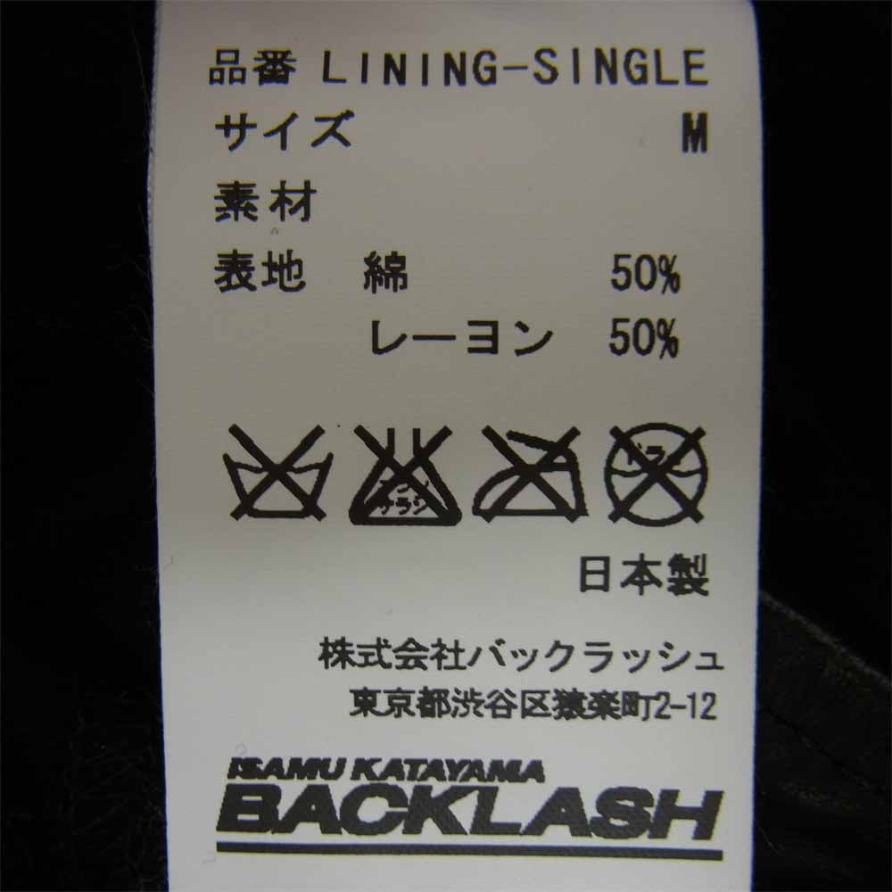 ISAMUKATAYAMA BACKLASH イサムカタヤマバックラッシュ 1254-01 イタリアン ショルダー 製品染め シングル ライダース ブラック系 M【中古】
