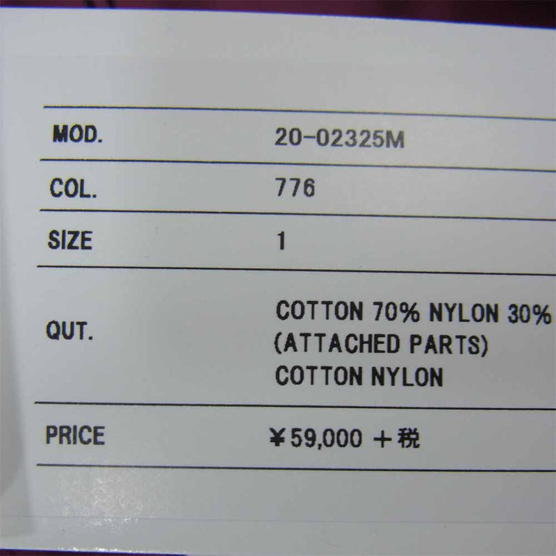 Sacai サカイ 20AW 20-02325M Cotton Oxford Pants コットン オックスフォード パンツ エンジ系 1【美品】【中古】