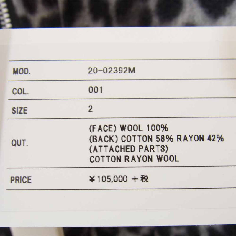 Sacai サカイ 20AW 20-02392M leopard print zip-up リバーシブル レオパード ジップ ジャケット ブラック系 2【美品】【中古】
